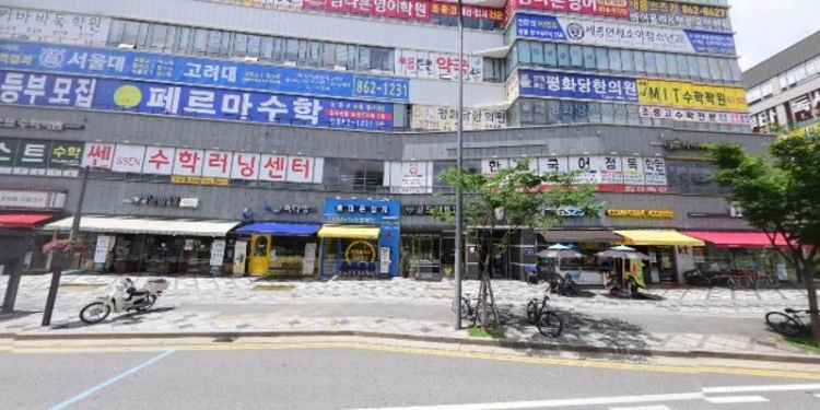 한쌤국어정독학원 세종관 학원 대표 이미지