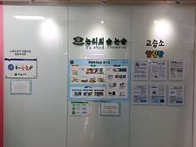 논리의 숲 논술 교습소 사진 3