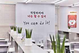 독학재수학원 잇올 스파르타 일산 화정센터 사진 3