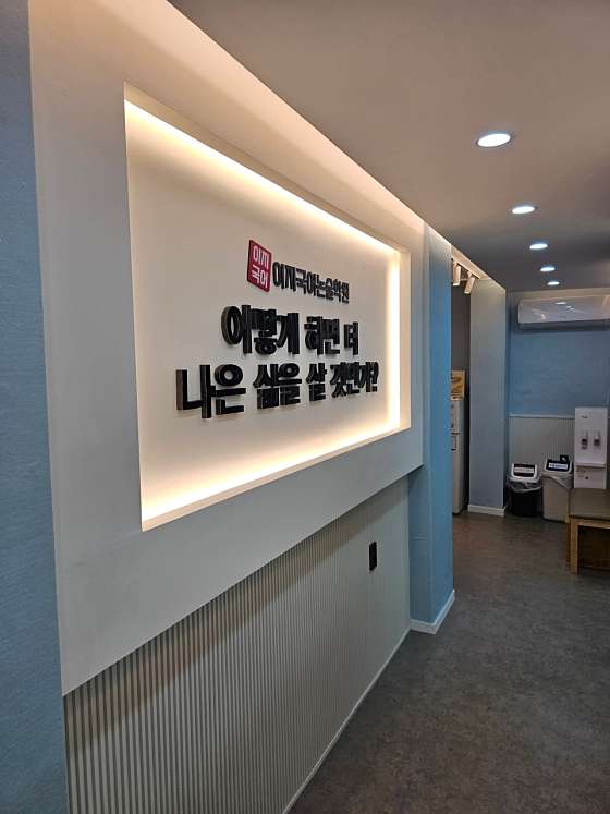 이지국어논술학원