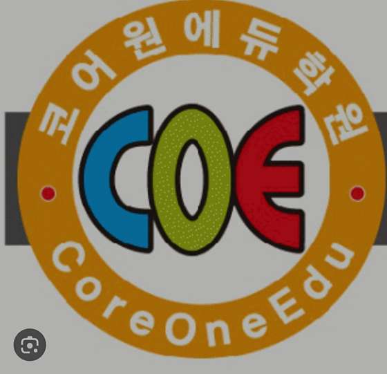 코어원에듀 영어학원 사진 3
