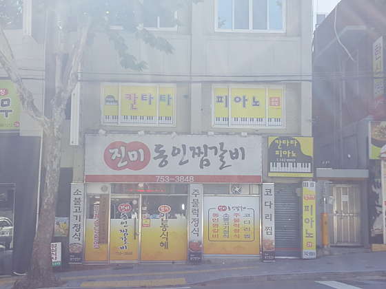 칸타타음악학원 사진 2