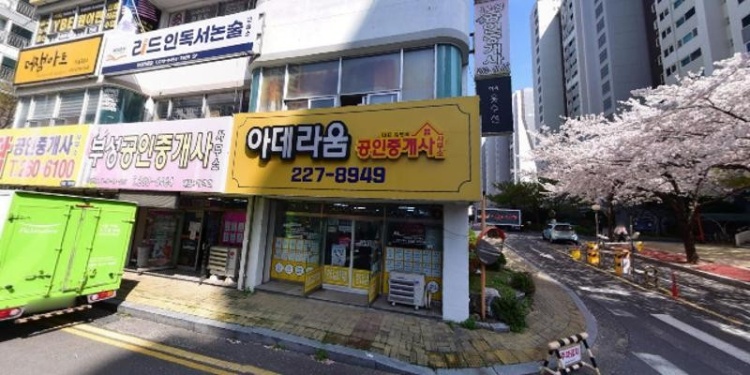 유엘영어교습소 대표 이미지