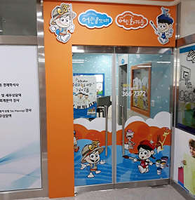 어린화가들 대양원 사진 3