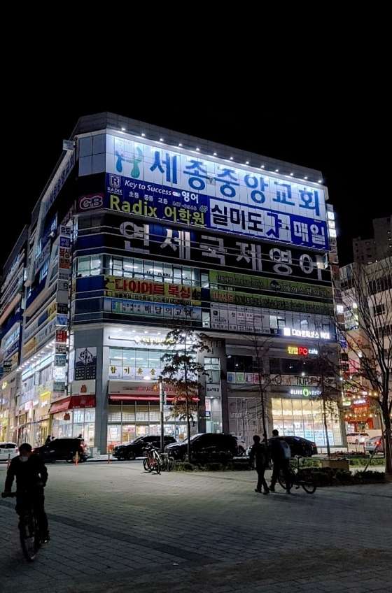 매일수학학원 대표 이미지