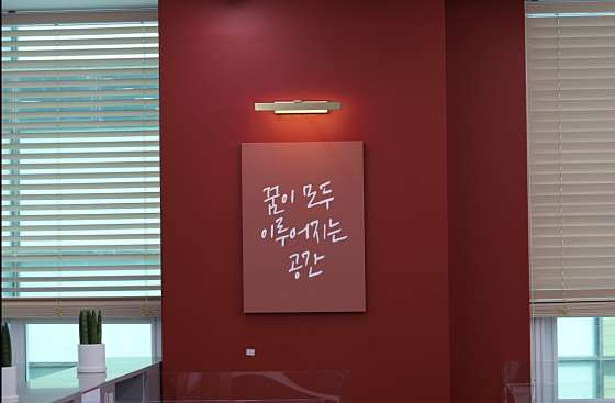 독학재수학원 잇올 스파르타 인천 부평센터