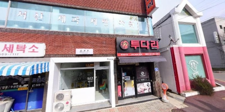 서산제과제빵학원 대표 이미지