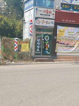 찬쌤수학 사진 3