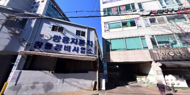 아이창동놀이교육원