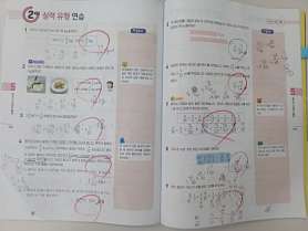 셀파우등생교실 거제중곡학원 사진 2