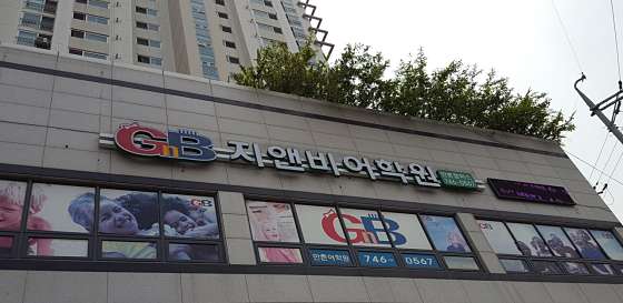지앤비어학원 만촌캠퍼스 학원 대표 이미지