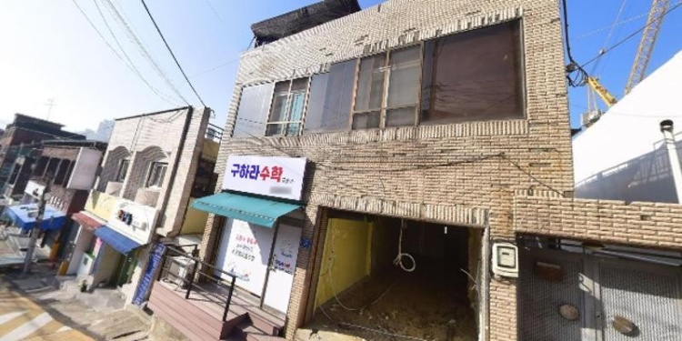 구하라수학교습소 대표 이미지