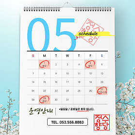 정수향당패션학원 사진 2