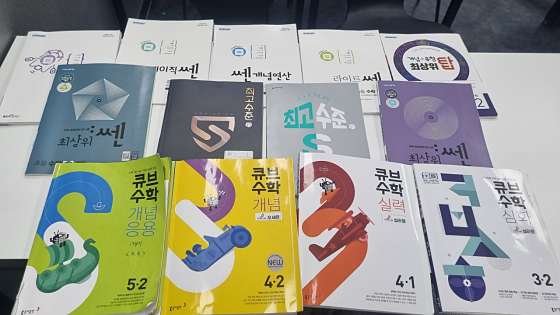웅진프라임 수성학원 대표 이미지