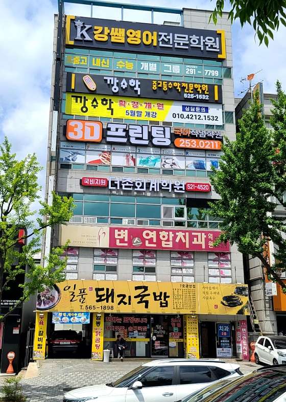 3D프린팅학원 대표 이미지