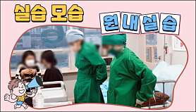 부산중앙간호학원 사진 3
