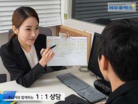 에듀플렉스 시지점 사진 2