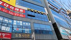 대한학원 사진 4
