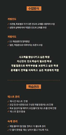 페트라수학 사진 5