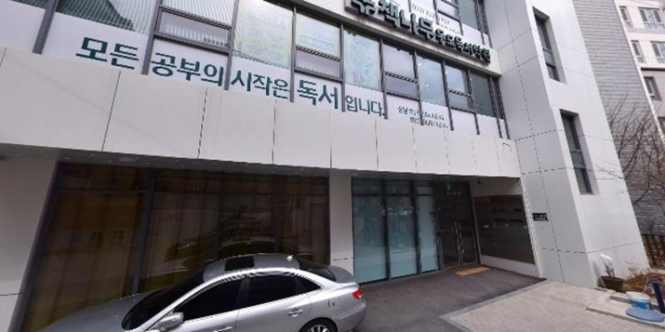 와이키즈 대구 수성센터 대표 이미지
