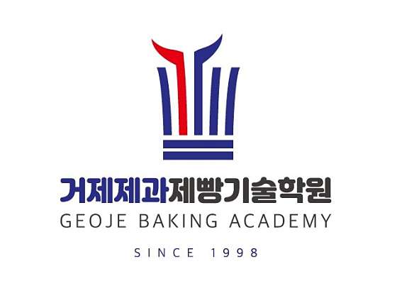 거제제과제빵기술학원