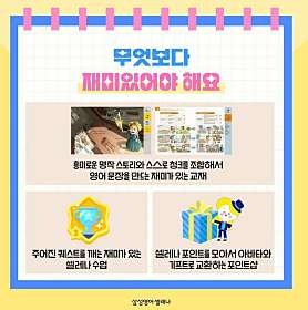 삼성영어 탑매쓰 미사중앙교실 사진 3