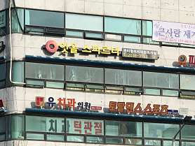 독학재수학원 잇올 스파르타 광명센터 사진 2