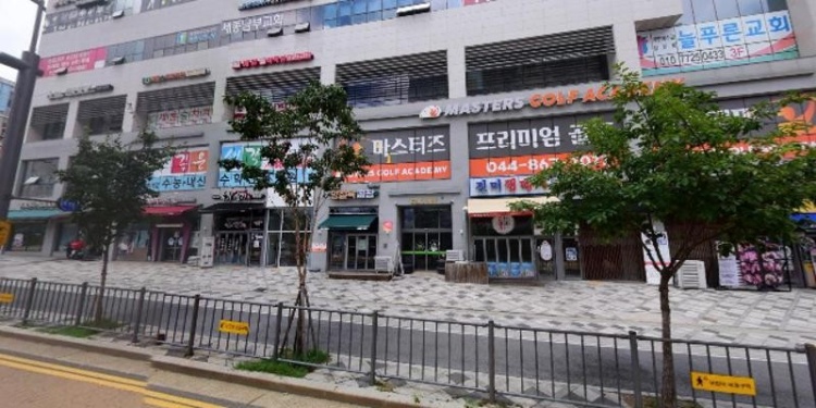 세움학원 대표 이미지