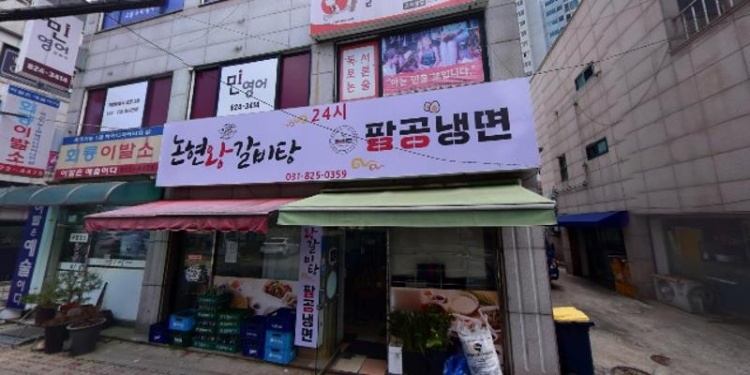 민영어교습소 대표 이미지