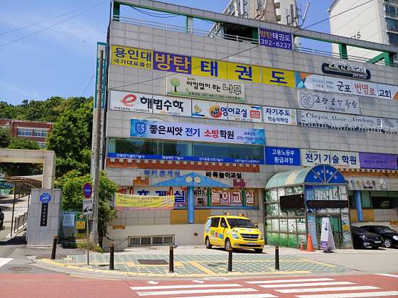 좋은씨앗전기소방학원 대표 이미지