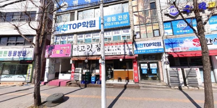 JKM 수학교습소 대표 이미지