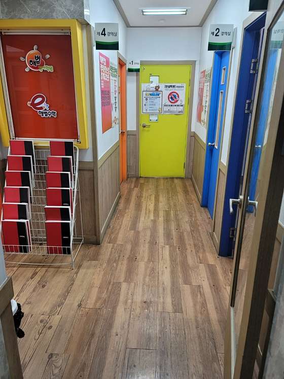 스마트해법수학영어 더포스아카데미학원