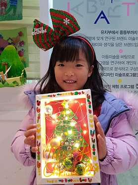 아이꼬모디자인미술 아산점 사진 3