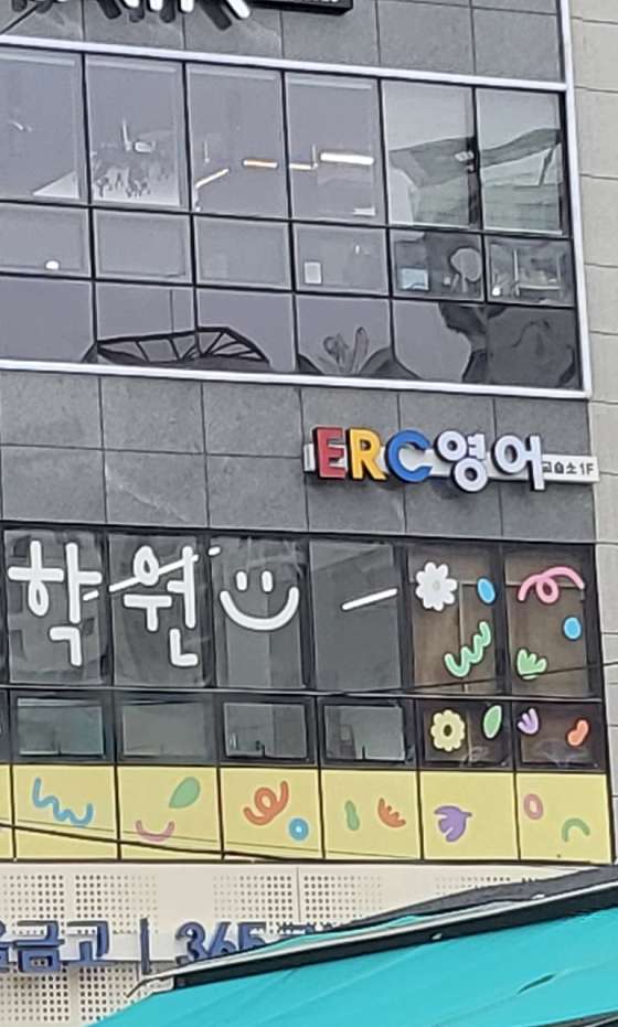 ERC 영어 독서클럽 사진 2