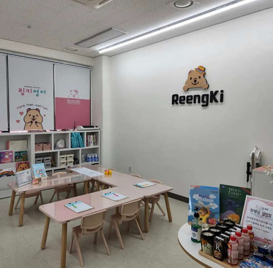 링키영어 골든포레점 영어교습소