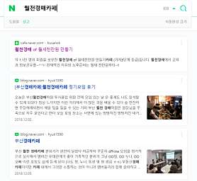 부산월천경매학원 사진 2