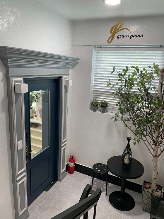 그레이스피아노학원