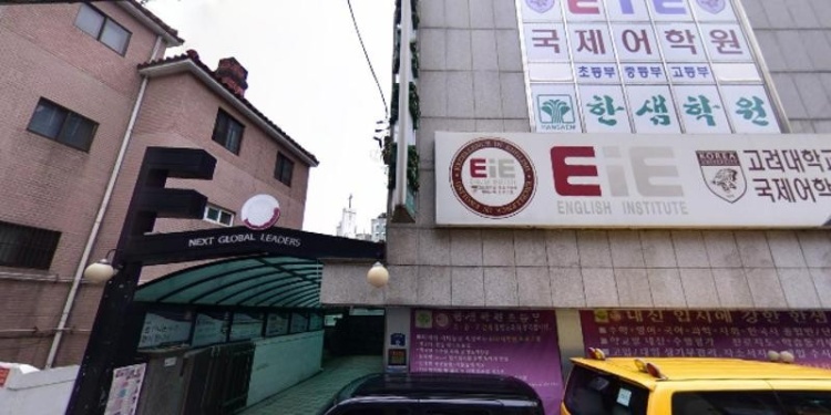 한샘학원 봉천캠퍼스