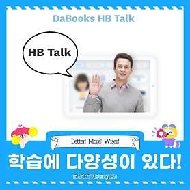 스마트해법영어 김승민교실 사진 3