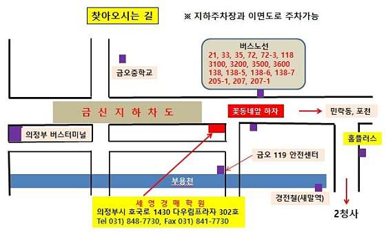세영경매학원 사진 2