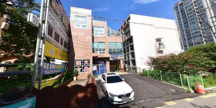 어진한문학원 대표 이미지