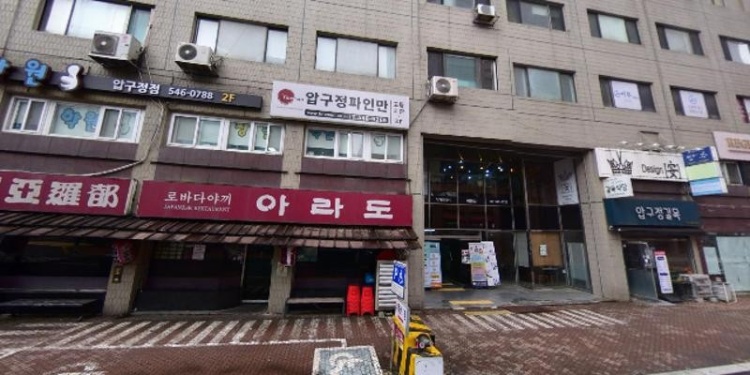 립중국어교습소 대표 이미지