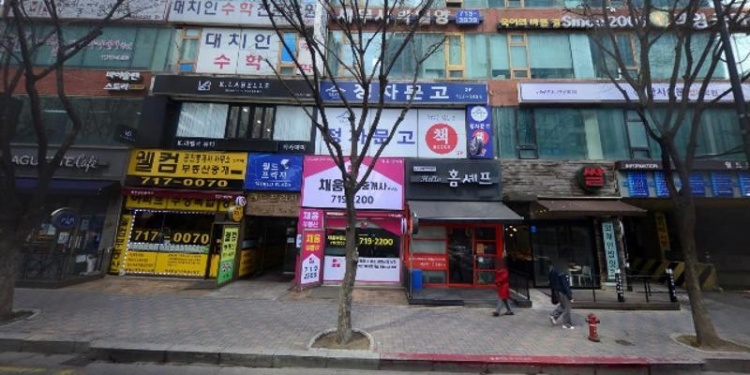 이케이에듀 학원 대표 이미지