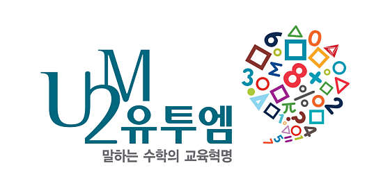 유투엠 세종소담캠퍼스 학원 대표 이미지