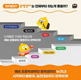 뮤엠영어 미사해빛학원 사진 4