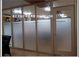 천안부동산경매학원 사진 2