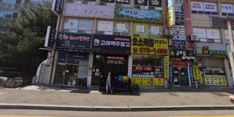 오산미루미술교습소 대표 이미지