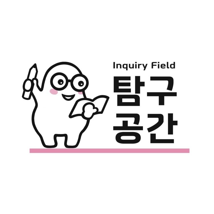탐구공간과학교습소 대표 이미지