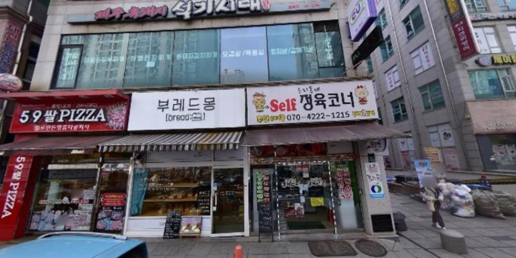 주식회사 메이크531학원 대표 이미지