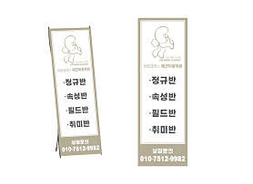 세종클래스애견미용학원 사진 3